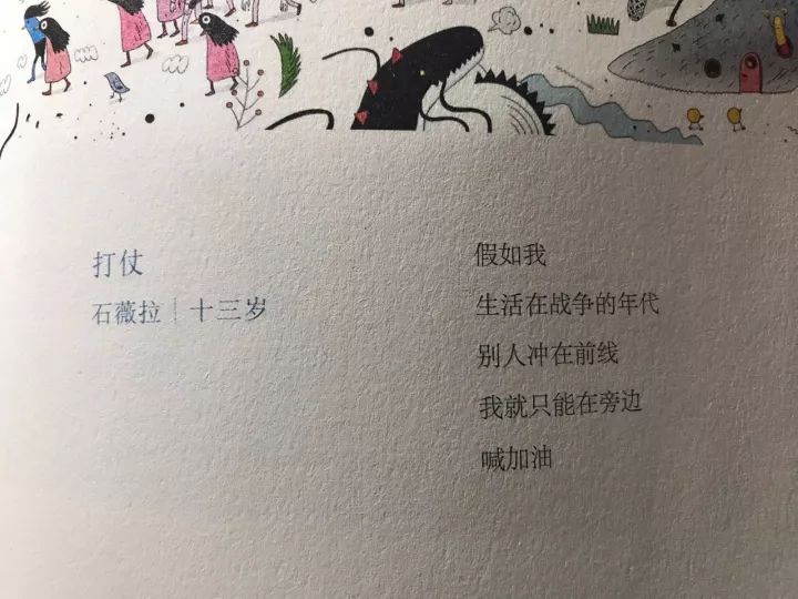 数字诗意