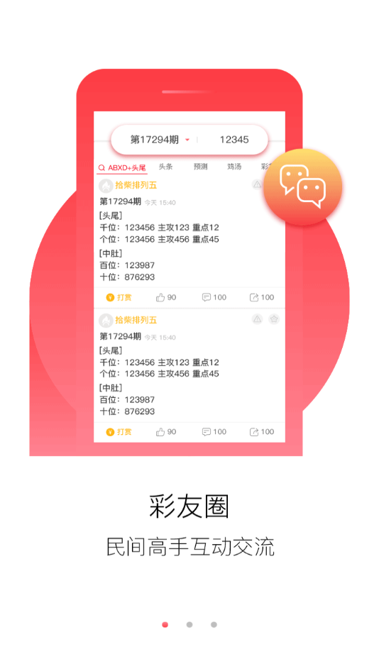 2019全年免费资料大全，解锁知识宝藏的钥匙2019正版免费全年资料