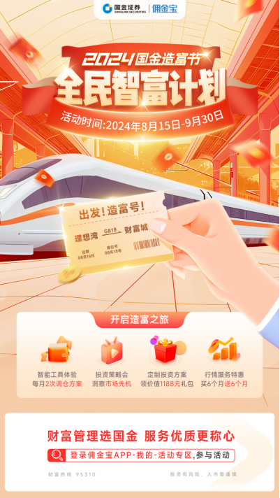 2018年免费全年资料，正版与共享的智慧平衡正版免费全年资料大全2019年手机