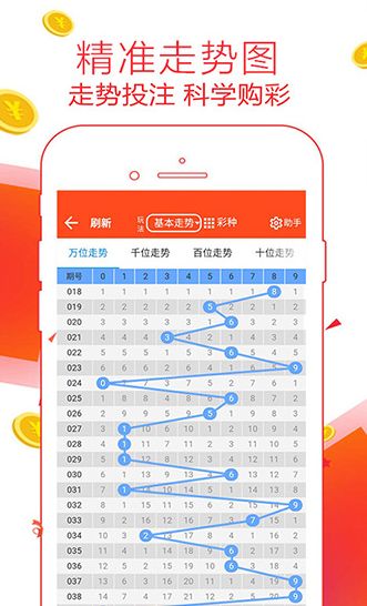 今期新澳门开奖结果记录，透视彩票背后的故事与影响今期新澳门开奖结果记录新澳2024
