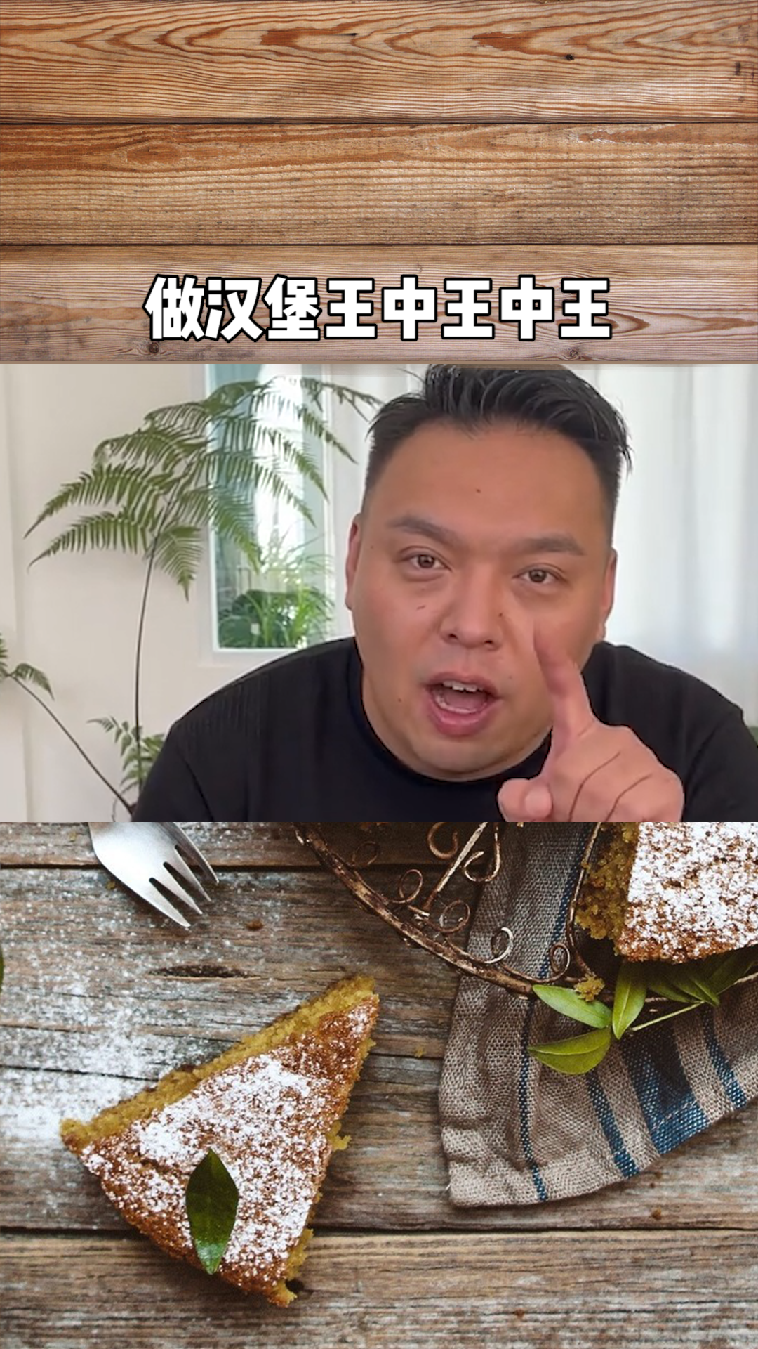 神秘面纱