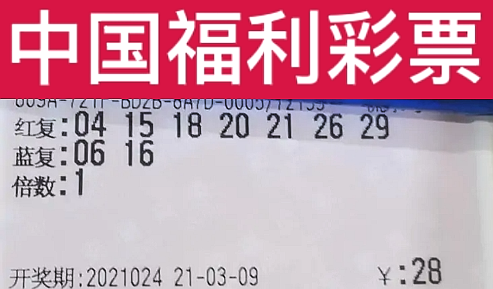 今晚开奖结果，梦想与现实的交汇点今晚开奖结果乐彩网查询