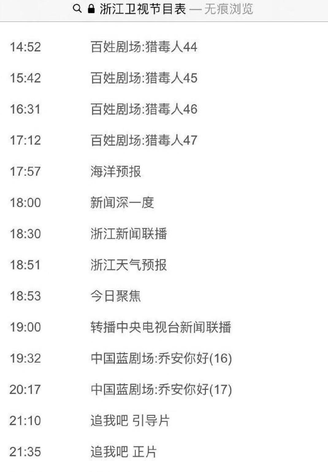 揭秘新奥门今晚开奖结果查询表图片，真相与风险并存新奥门今晚开奖结果查询表图片下载