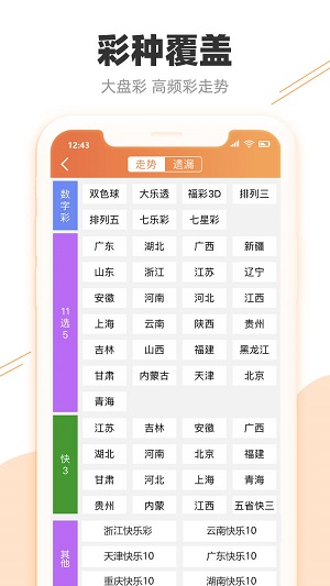 2025年5月25日 第3页