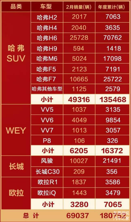揭秘新奥门开奖走势图表，数据背后的奥秘与理性投注策略新奥门开奖走势图表大全图片