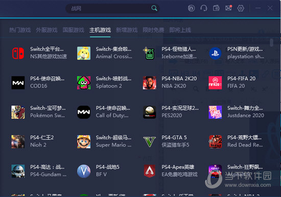 2025年5月26日 第2页