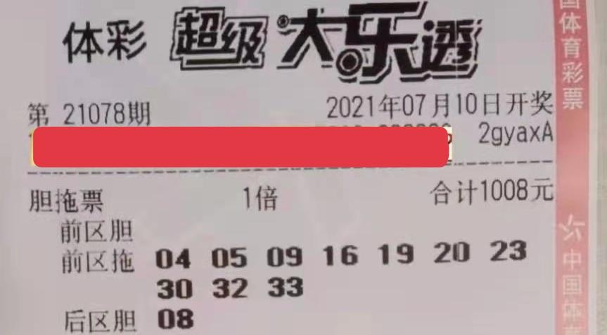 今日新奥门开彩结果查询，揭秘幸运数字的奥秘新奥门开彩结果查询今天开奖号码是什么