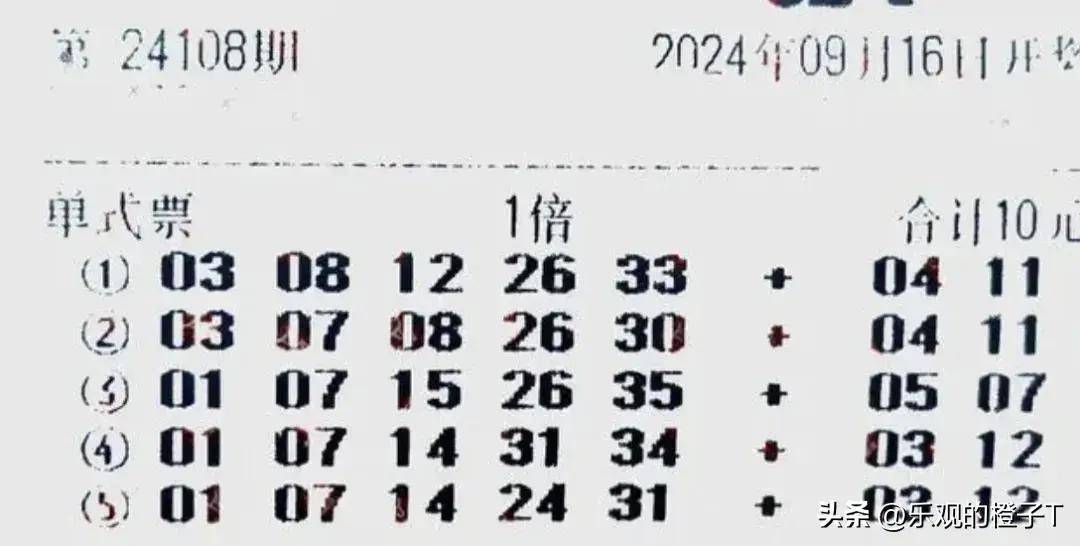 澳门开奖走势图
