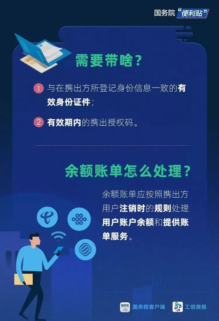 探索新奥门六开奖号码的奥秘，一份详尽的开獎结果查询指南新奥门六开奖号码开奖结果查询表格下载
