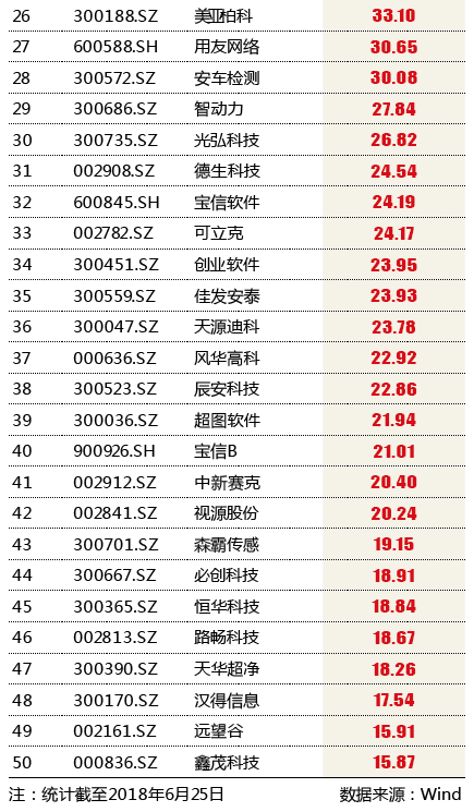 探索新奥门开奖直播的精彩瞬间，时间一览表与图片揭秘新奥门开奖直播时间一览表图片高清