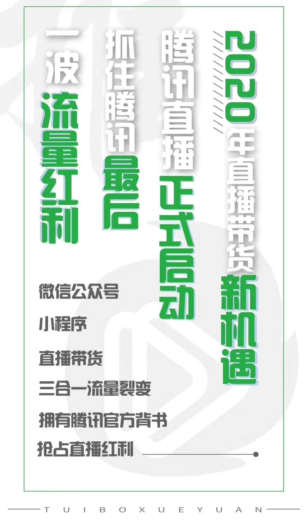 新奥门开奖直播—今日最新消息与查询指南新澳门开奖