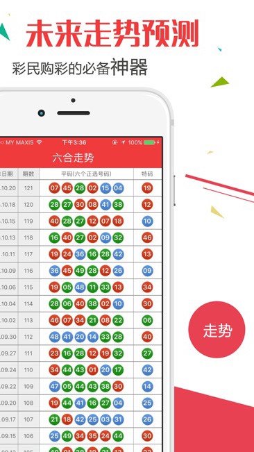 新奥门开奖结果2035年查询表格下载与使用指南新奥门开奖结果2023开奖记录查询表格下载