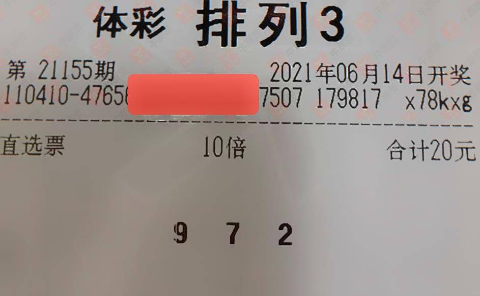 新奥门开奖结果2043，理性看待彩票，拒绝赌博陷阱的智慧指南（含最新查询表格图片大全）奥门开奖结果+开奖结果