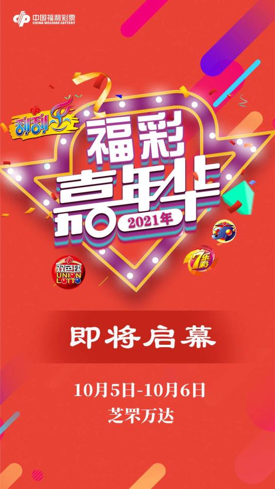 今晚新奥门开奖结果揭晓,2013年彩票市场的期待与惊喜奥门开奖结果2020+开奖记录下载奥门彩网