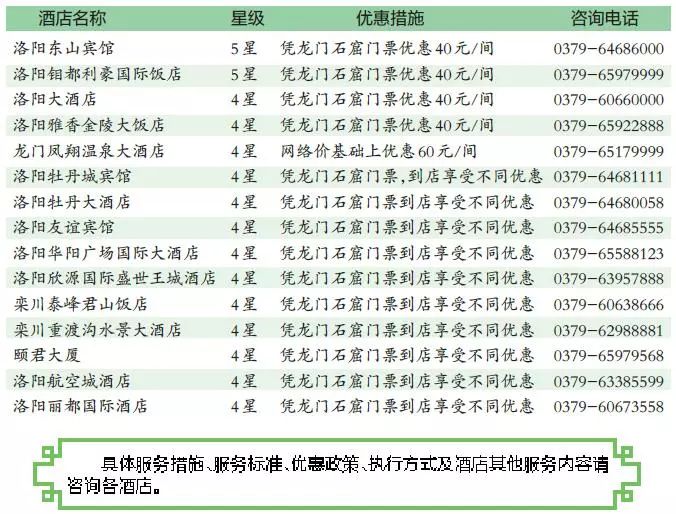 揭秘新奥门今晚开奖，号码查询表背后的真相与理性参与新奥门今晚开奖结果号码查询表图片