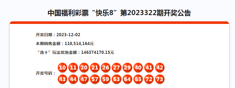 2025年5月29日 第2页