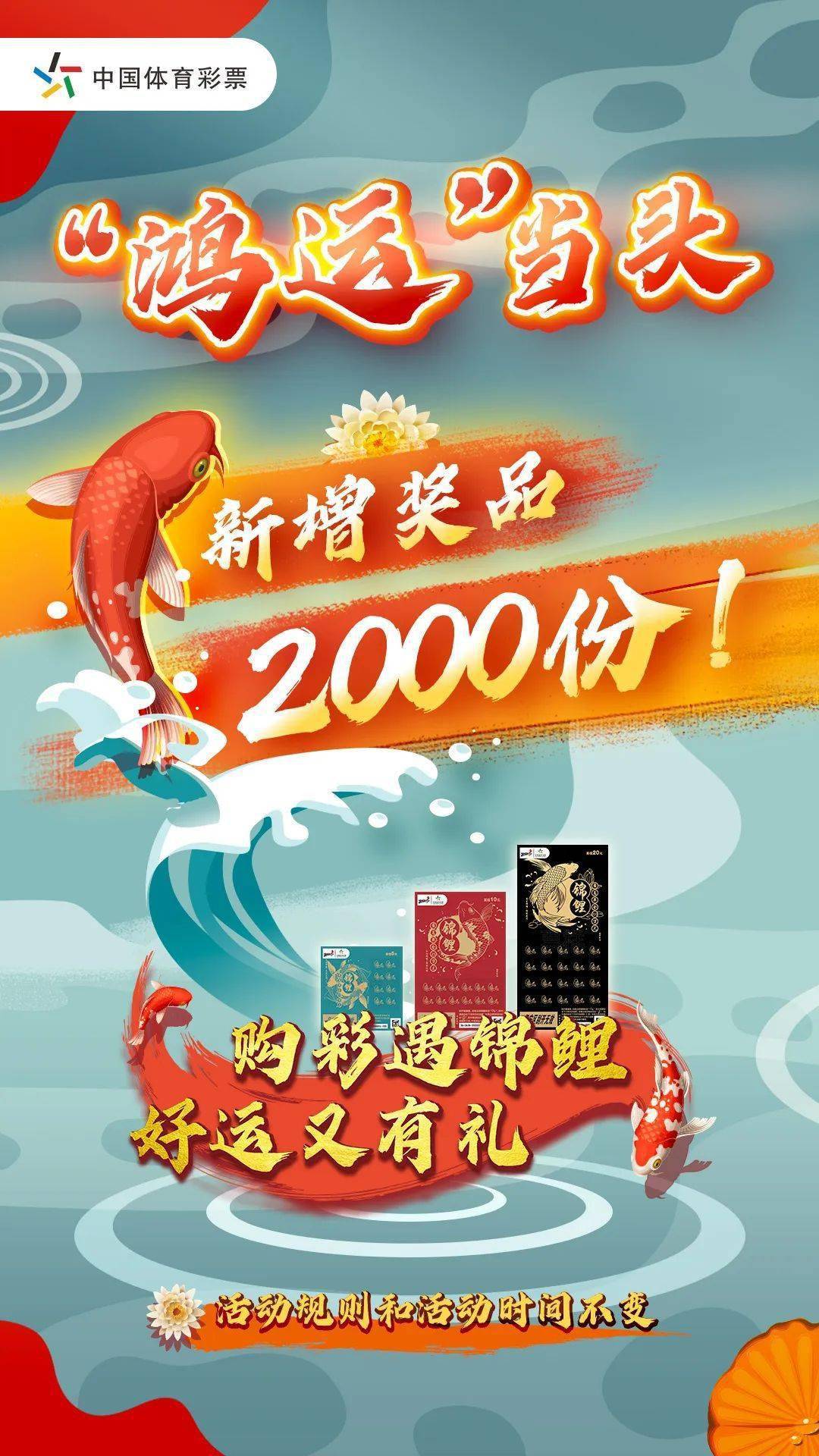 今日新奥门开彩结果揭晓，探寻幸运号码的奥秘新澳门开奖
