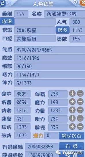 揭秘新奥门开彩结果，官方查询平台与理性参与指南新澳门开奖记录