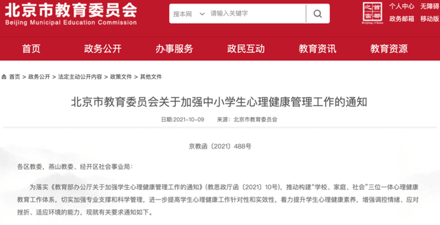 今晚新奥门开奖结果查询，最新消息与期待奥门今天开彩结果查询