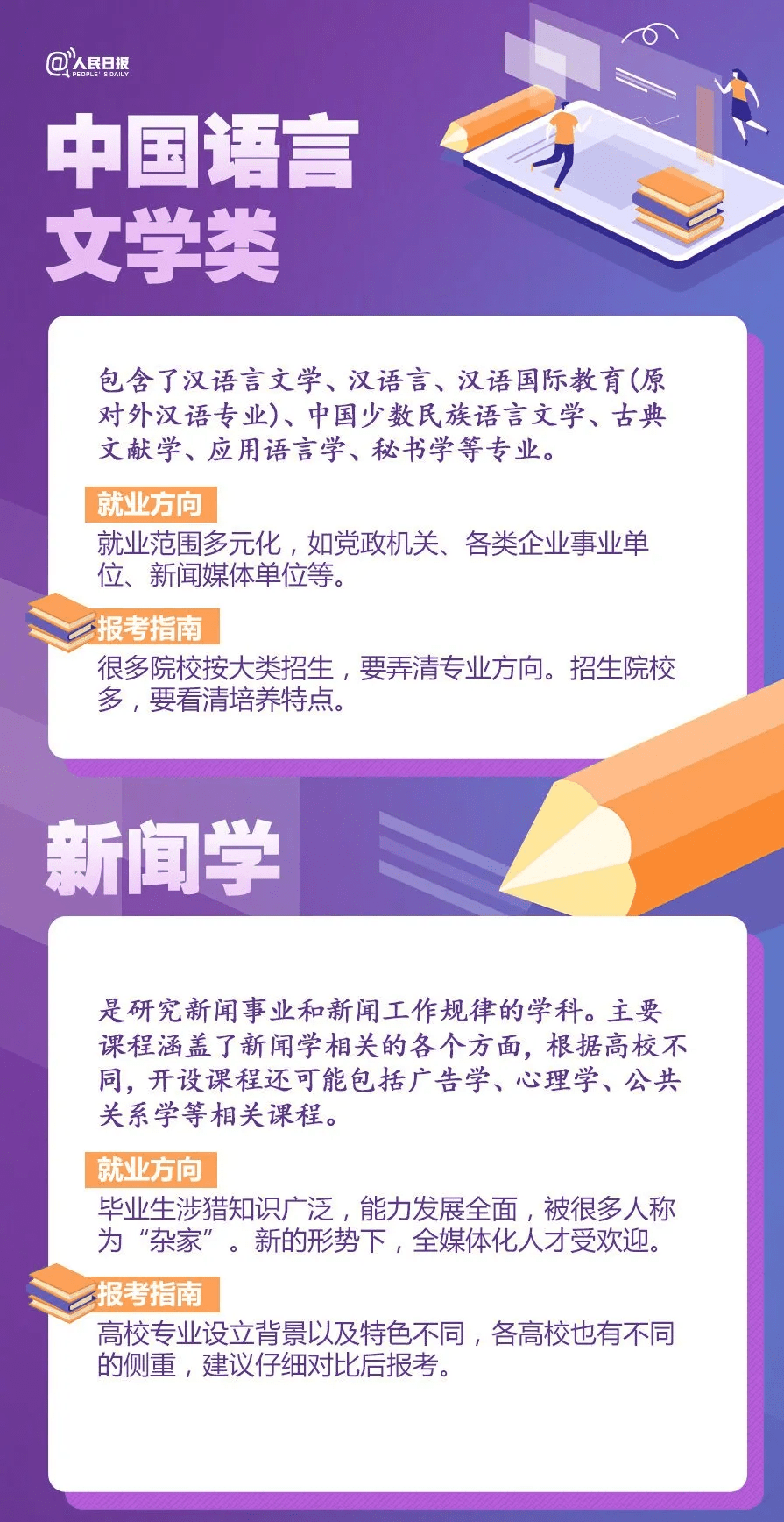 揭秘今日新奥门319期开奖结果，深度解析与查询指南193期澳门专区