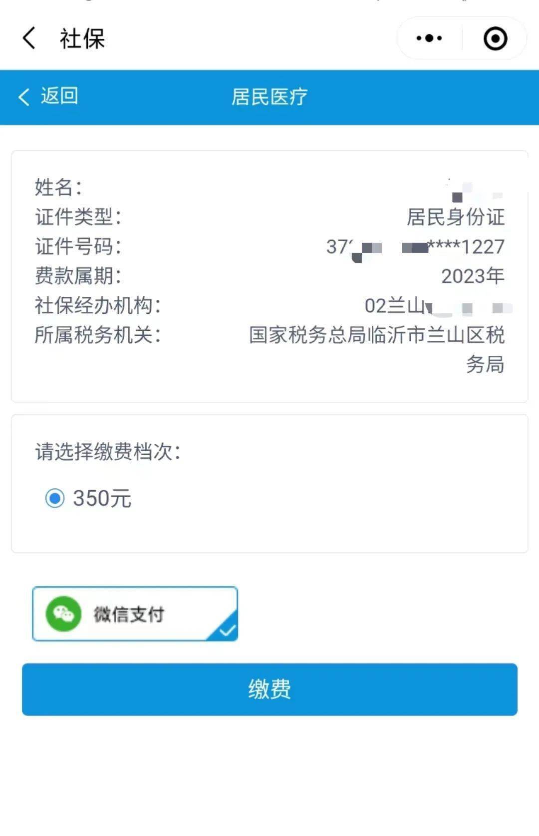 探索新奥门2035开奖历史记录，一览表查询最新版解析奥门近15期开奖结果