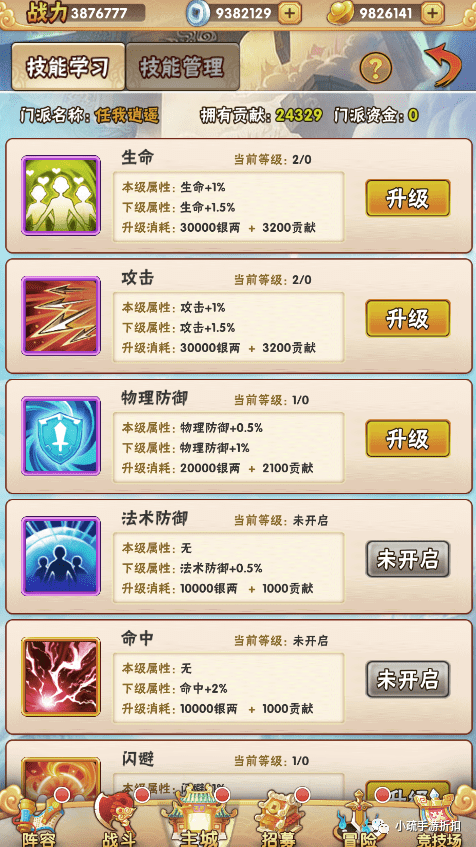 探索新奥门资料大全2035，正版资料的全面解析与前瞻