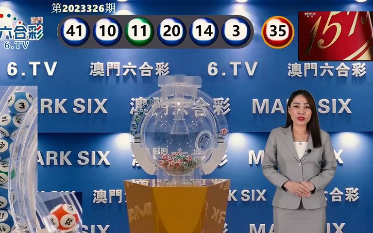 探索新奥门六开奖号码，今晚的神秘揭晓与查询指南新澳门开奖结果2020+开奖记录_